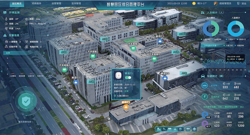 企業微信截圖_20211224155836.png