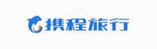 攜程旅行