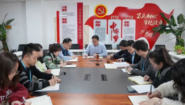 甘肅文旅科技召開2022年度工作安排部署會議