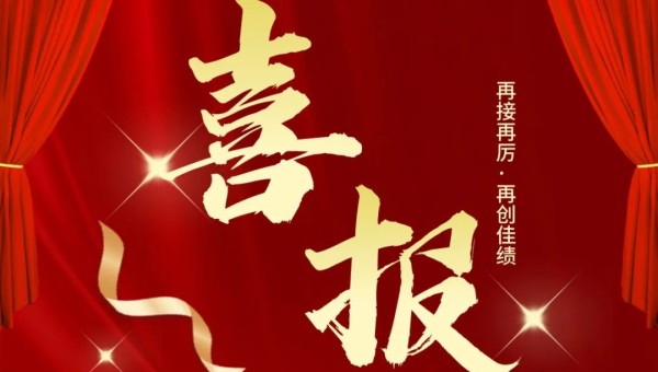 甘肅文旅科技有限公司 “漠跡”平臺入選2022年全國新型信息消費示范項目