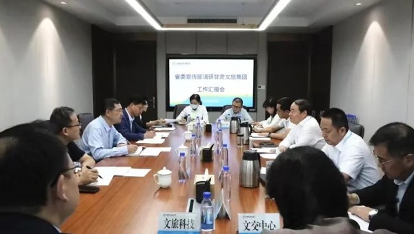 省委宣傳部李潤強副部長一行調(diào)研甘肅文旅集團
