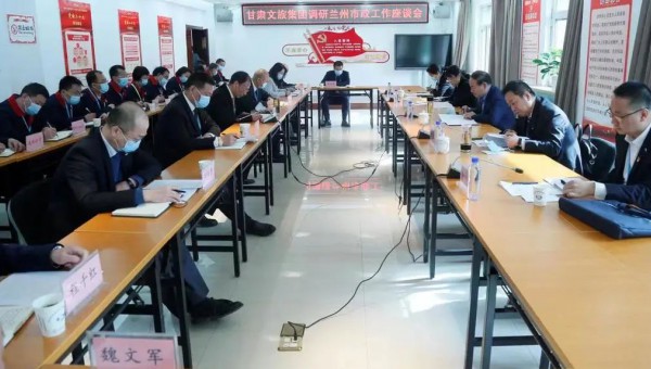 石培文董事長(zhǎng)一行赴蘭州市政集團(tuán)調(diào)研指導(dǎo)新年開(kāi)局工作
