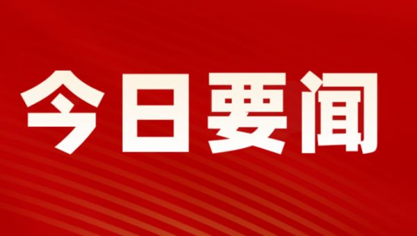 甘肅文旅集團(tuán)召開(kāi)復(fù)工復(fù)產(chǎn)專題工作推進(jìn)會(huì)