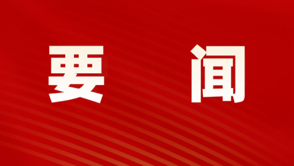 甘肅文旅集團(tuán)舉辦安全生產(chǎn)專(zhuān)題培訓(xùn)