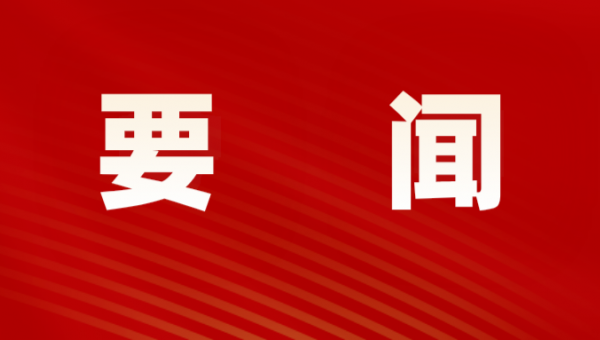甘肅文旅集團(tuán)黨委召開(kāi)會(huì)議繼續(xù)學(xué)習(xí)研討黨的二十大精神