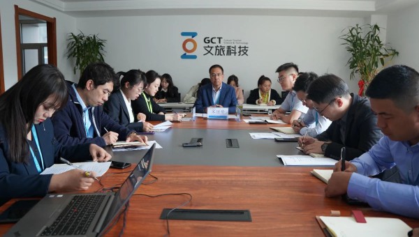 查問題 統(tǒng)思想 保發(fā)展 | 文旅科技召開2023年前三季度生產(chǎn)經(jīng)營分析大會
