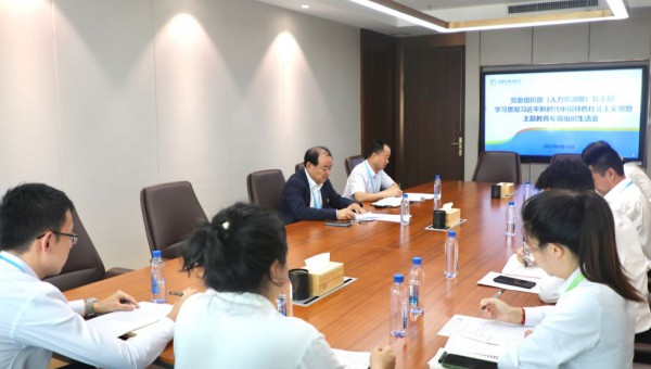 集團要聞丨石培文參加所在黨支部專題組織生活會