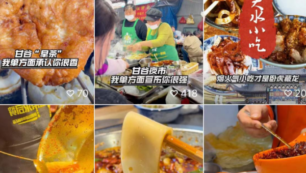 三抓三促進行時 | 奔赴天水的“熱辣滾燙”——漠跡平臺市場推介出實招、見實效