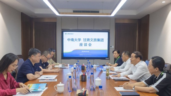 6月25日上午，甘肅文旅集團黨委書記、董事長石培文與到訪的中南大學建筑與藝術學院院長石磊一行座談。集團公司黨委副書記、總經理馬文玫，副總經理金世勝，中南大學建筑與藝術學院及集團相關子公司、部門負責人參