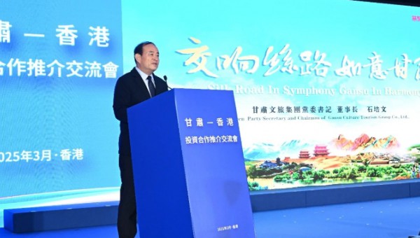石培文參加省政府代表團出訪港澳系列活動，與中國旅游集團簽署戰略合作協議