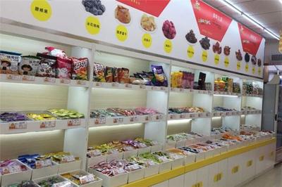 好想來休閑食品加盟 揭秘距離保護政策，共筑無憂創(chuàng)業(yè)夢