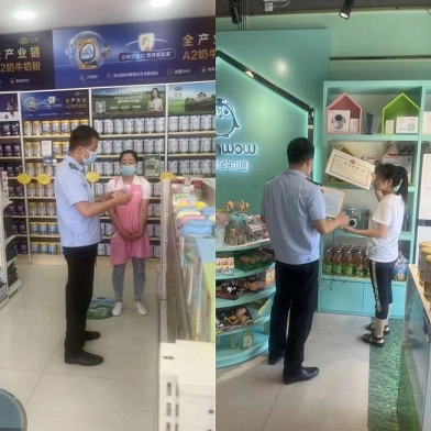 經(jīng)開區(qū)深入開展特殊食品安全“守底線、查隱患、保安全”專項行動