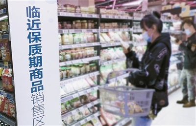 “白菜價(jià)”的臨期食品如何撐起百億市場(chǎng) 藥品零售的跨界融合