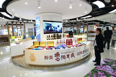 60種高原特色產(chǎn)品登陸云品中心 獲市民、采購(gòu)商青睞